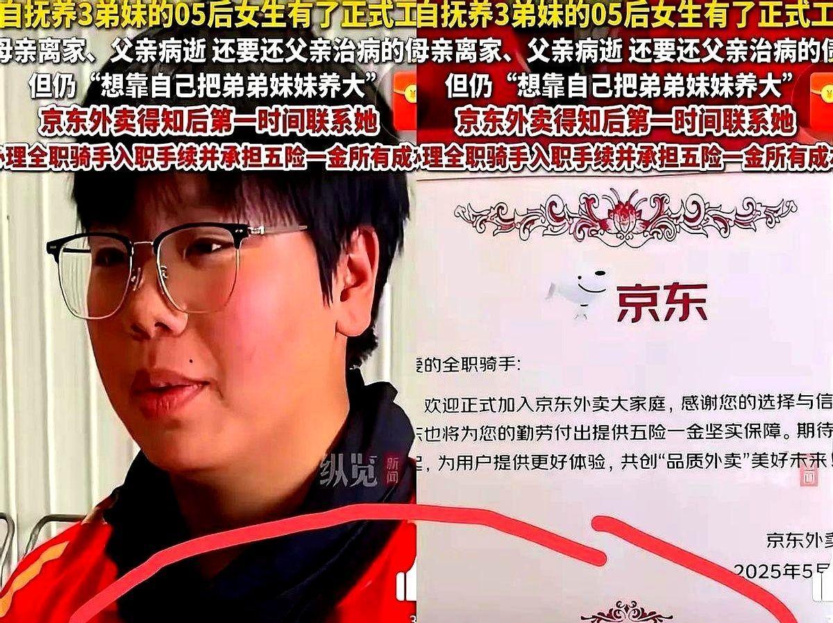 我有一种不好的预感刘强东这次做好事可能要被辜负了。之前认识个小伙子，白天厂里