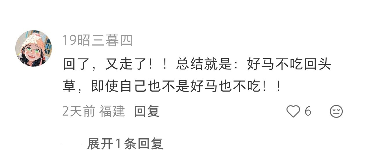 想二进宫辞职过公司的看看