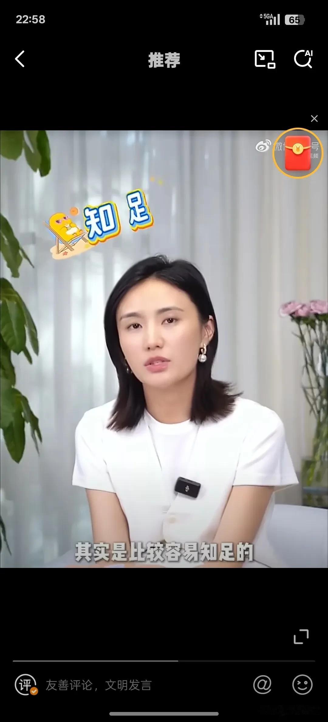 李亚鹏妻子：我本是普通人家女孩，不不奢望豪门阔太的生活，家人平安健康在一起最重要