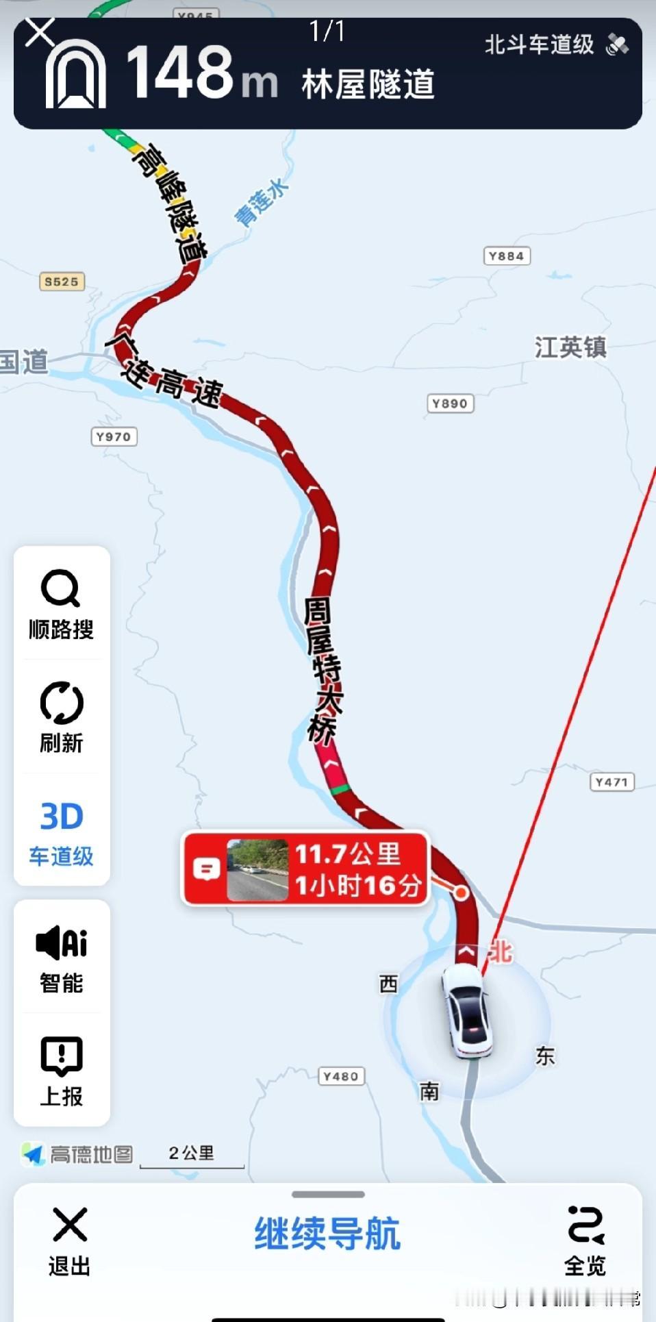 广连高速堵到怀疑人生！16小时把人逼疯，明年再走我是猪！广连高速这波操作绝