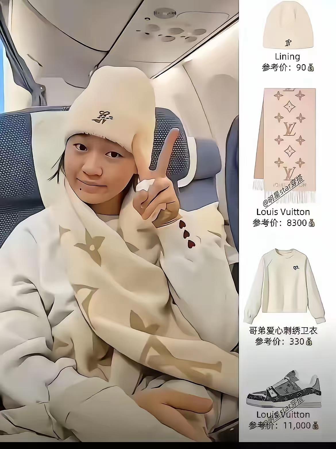 全红婵新疆之旅，晒大牌穿搭，网上出现了两种声音，就是全宝穿大牌，这身衣服也是孩子