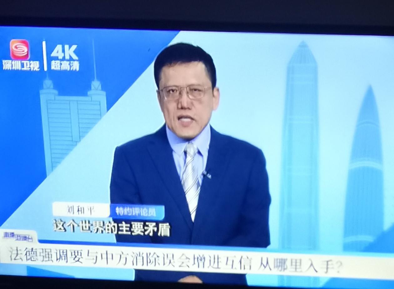 专家说欧洲认识到了自己的错误，站队中国，欧洲错了吗？错在哪里？昨晚深圳卫视二十