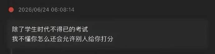 我滴妈从未想过的震撼角度😱思维瞬间清晰了​​​