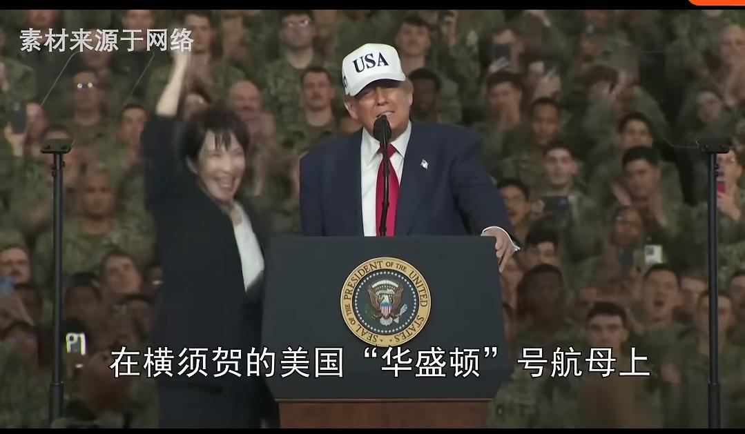 日本首相高市早苗外交首秀，丑态百出，把大和民族最后一点颜面都丢尽了！1