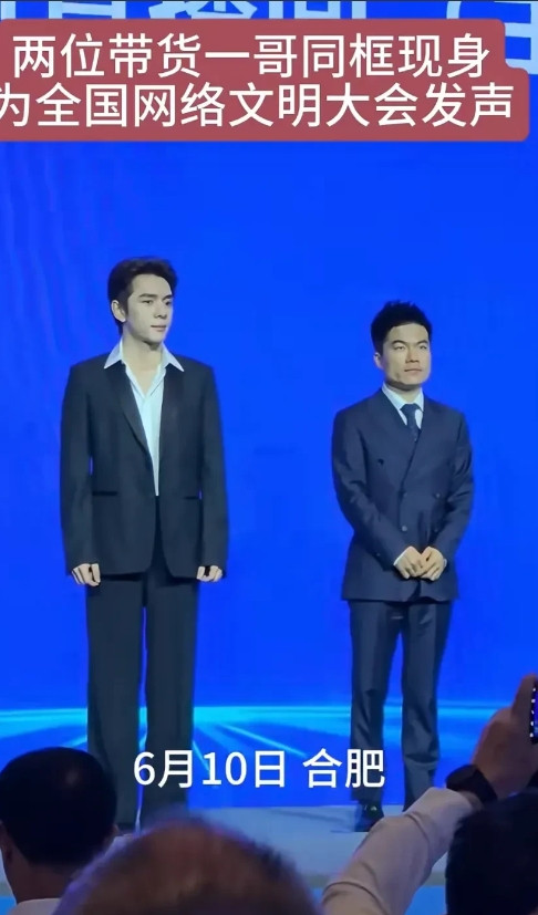 看吧，多读书还是有好处的。两位带货一哥同框，虽然董宇辉在身高和颜值上略显逊色