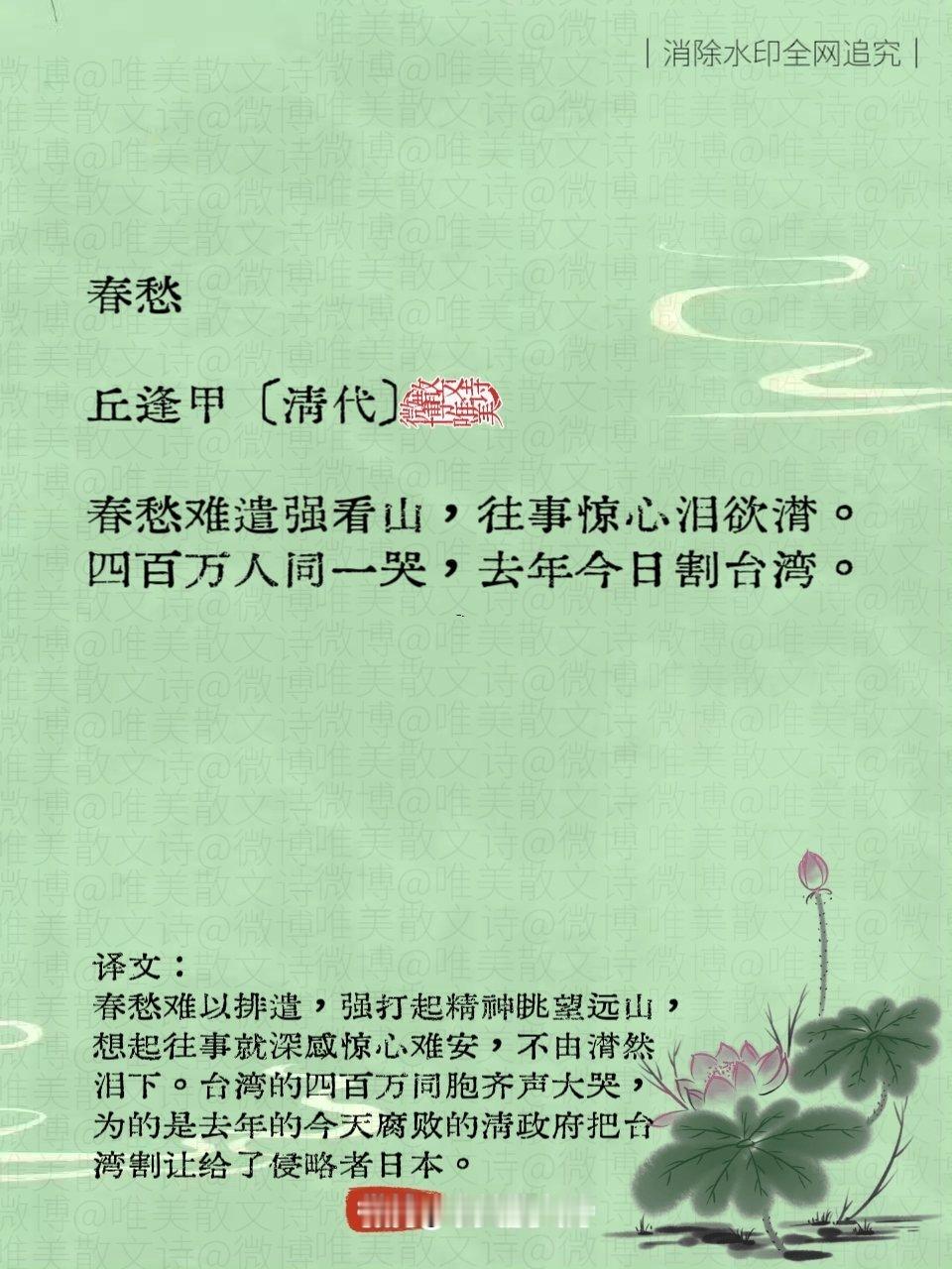 “清代10首巅峰古诗，10句千古名句。”1、龚自珍《己亥杂诗·其二百二十》：我