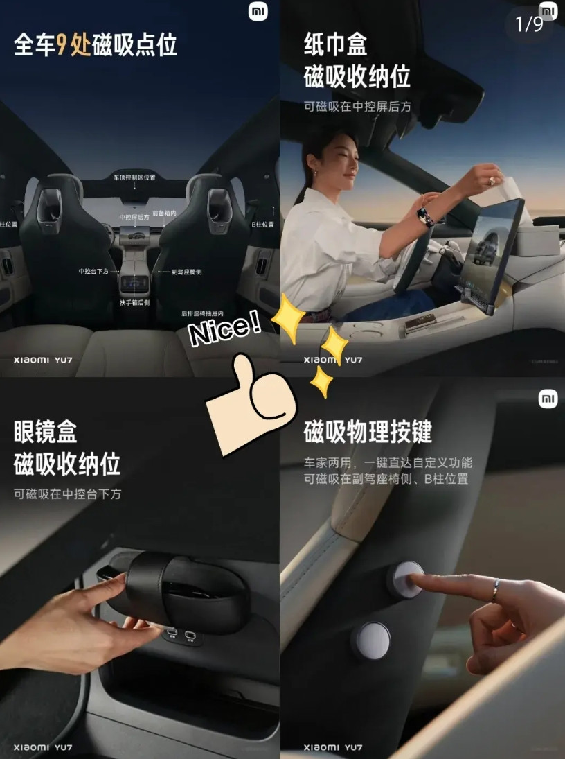 我怀疑过小米造车的本事，也怀疑过雷军是为了营销造势。实在没想到，一个