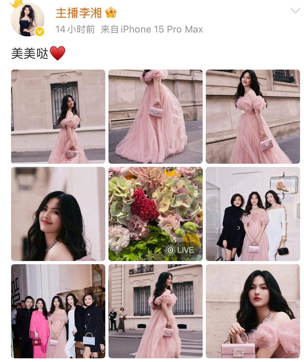 李湘更新的王诗龄照片，其中的live图背景音“我不喜欢周也”​​​