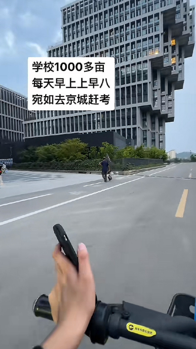 终于懂学校面积小的含金量了[doge]​​​​