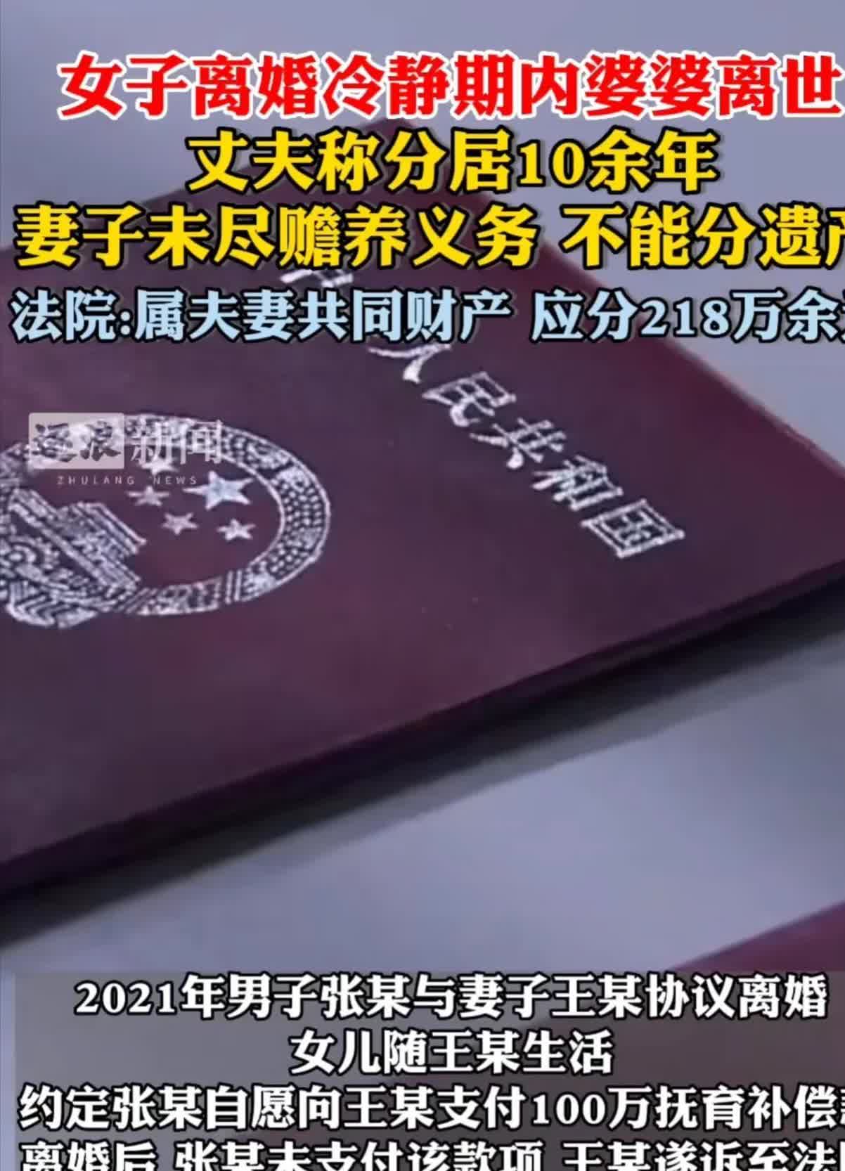 北京，一男子意外撞见，妻子情夫滚床单，一怒之下提出离婚，岂料，在离婚冷静期，男子