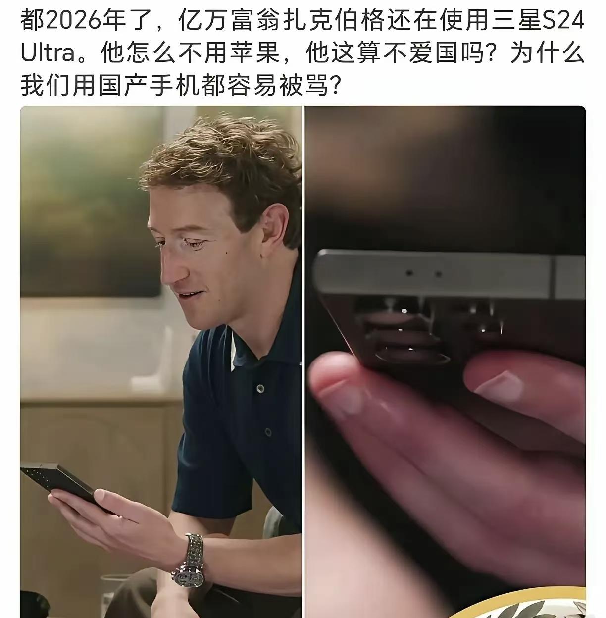 首富都用安卓，我们还在这较什么劲？