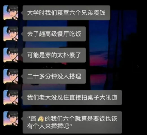 有没有可能是扫码点餐呢？