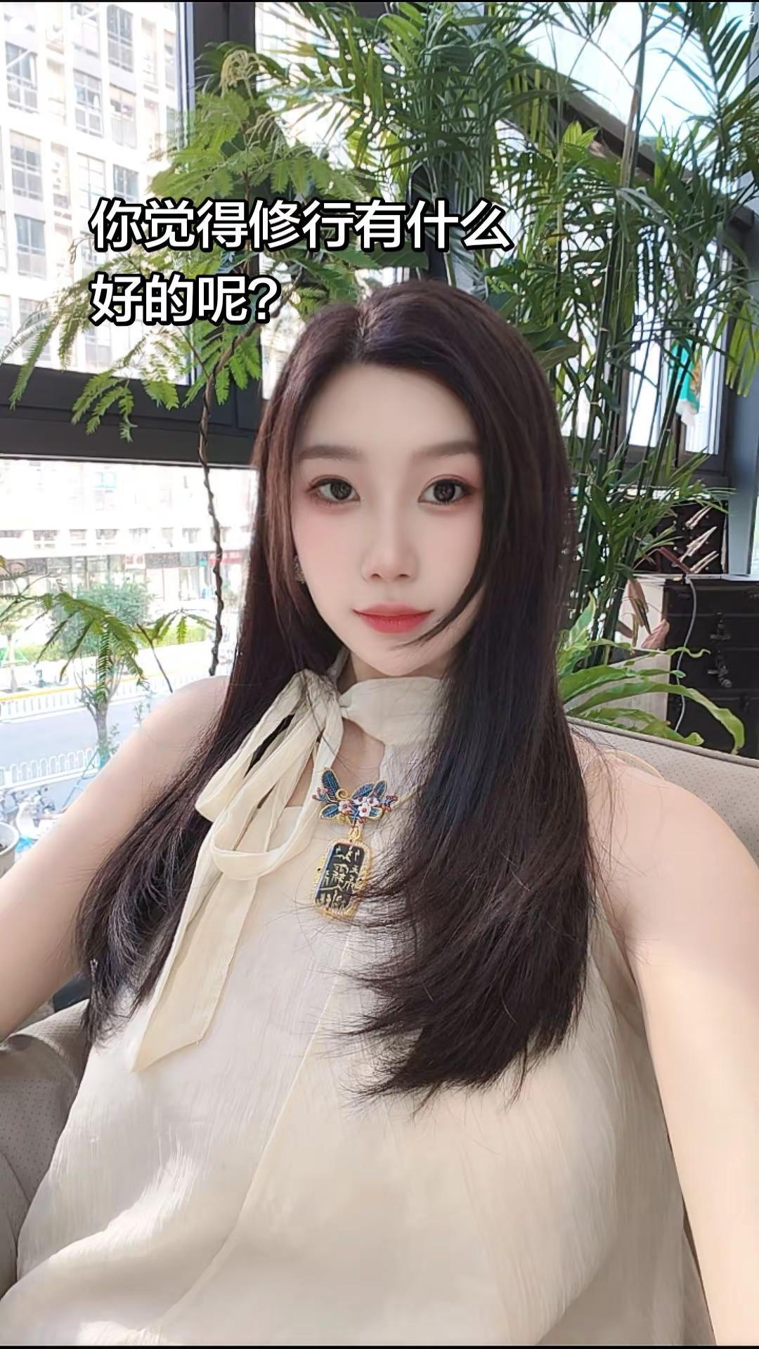 修行之后不仅瘦了20斤，面相也变了，真正的修行就是在红尘生活当中玩着修，每天都
