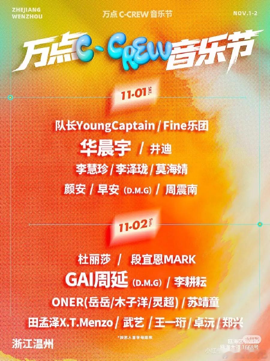 影视寒冬，音乐节也开始寒冬啊🥲​​​
