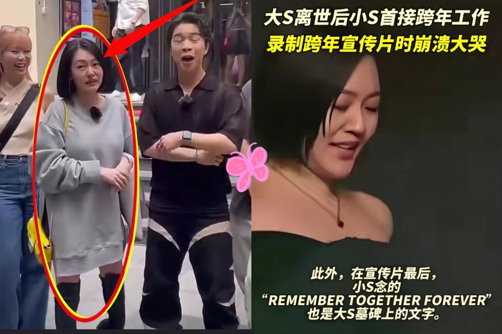 小S街头醉酒痛哭的视频，这两天刷爆全网了。3月5号录完《小姐不熙娣》聚餐，