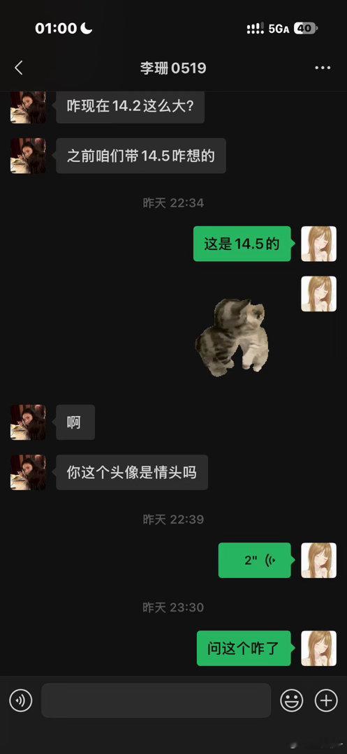 有没有人发现ios27图标太大了27.01就变回去了😳​