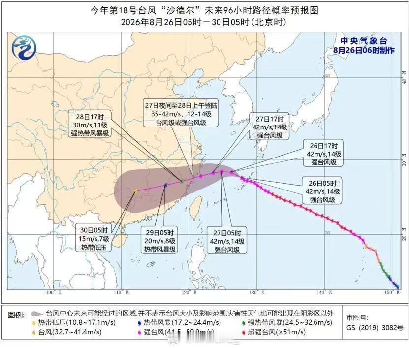 一觉醒来台风好像又要去玉环了[笑着哭][笑着哭]​​​