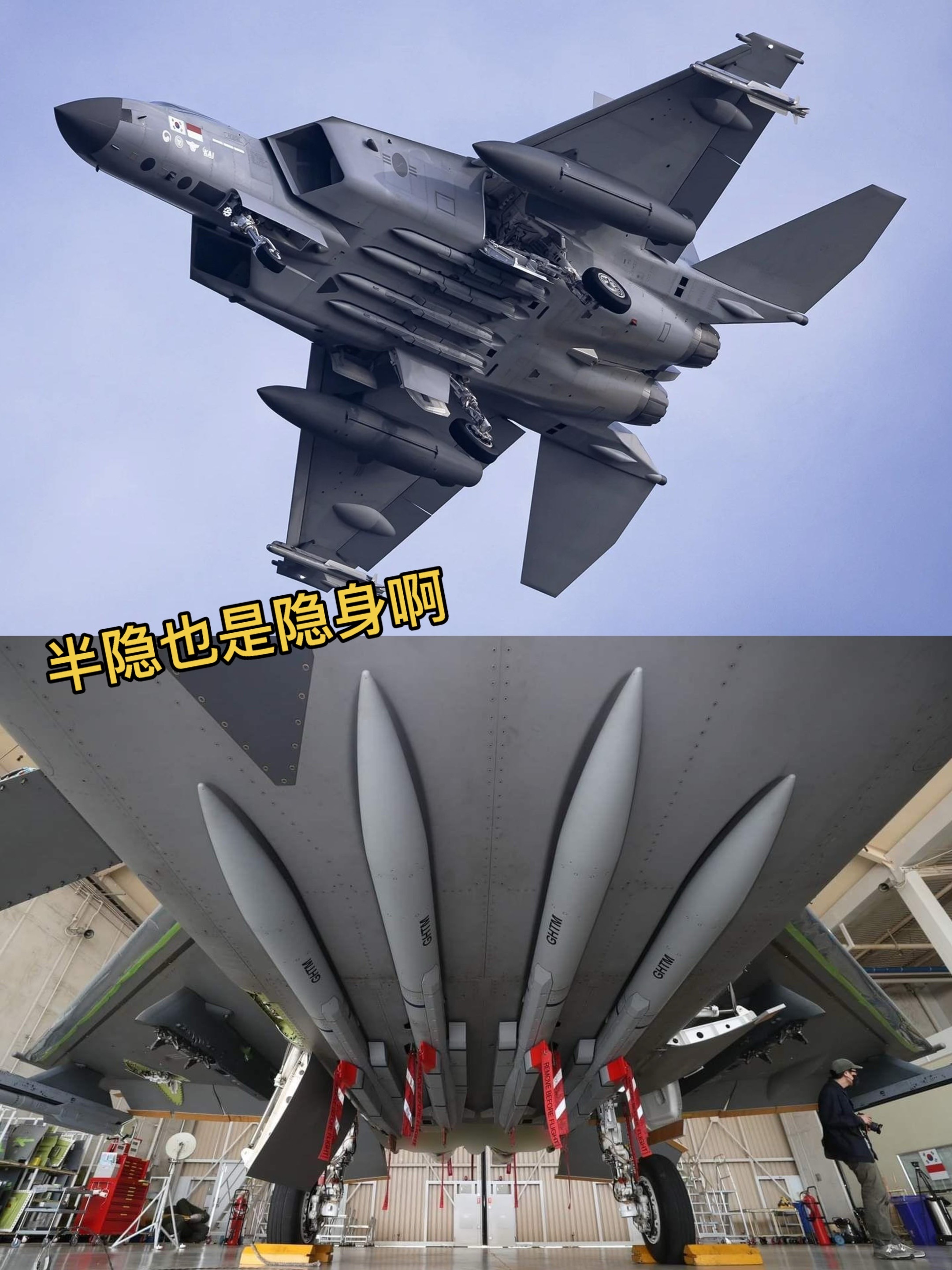 韩国最强战机，号称科技击败歼20