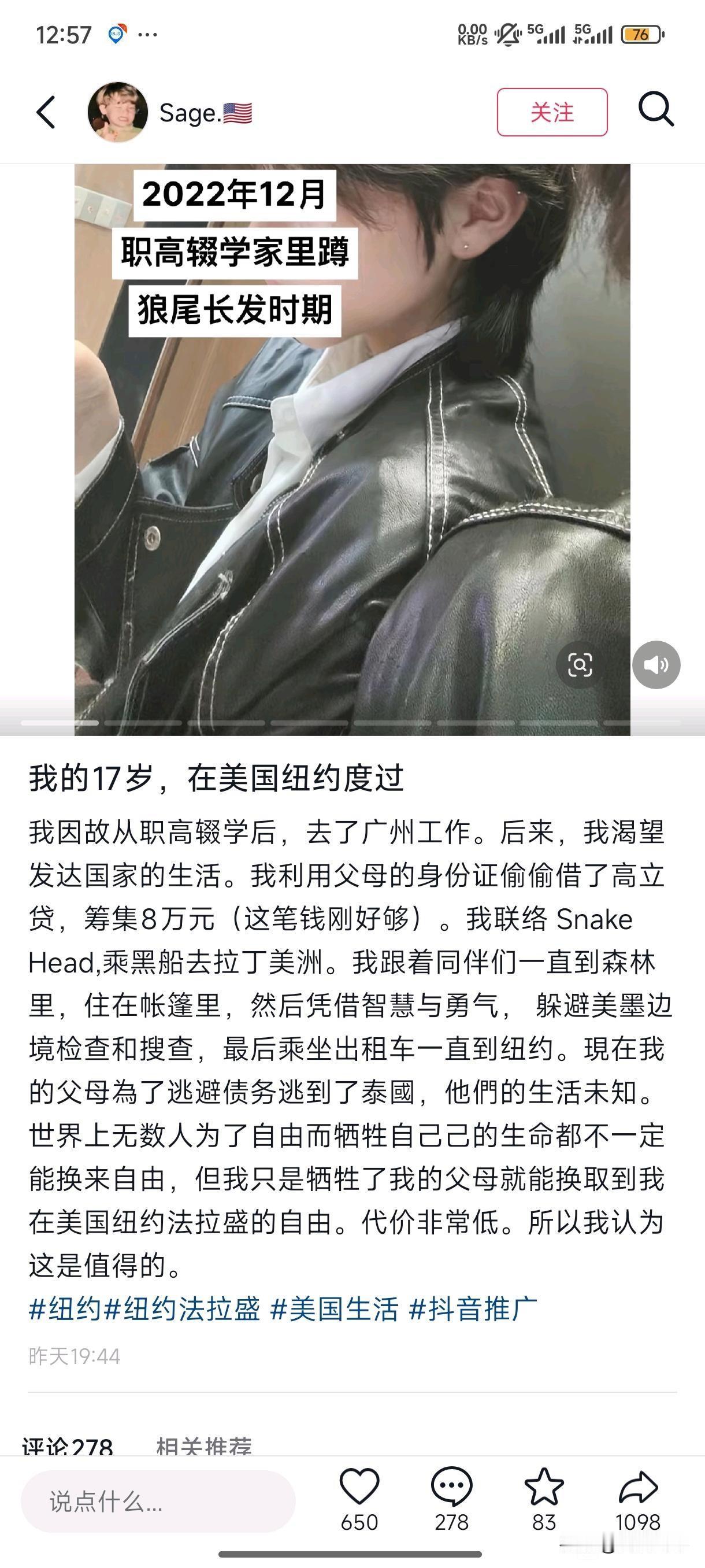 又看到神人了[狗头]