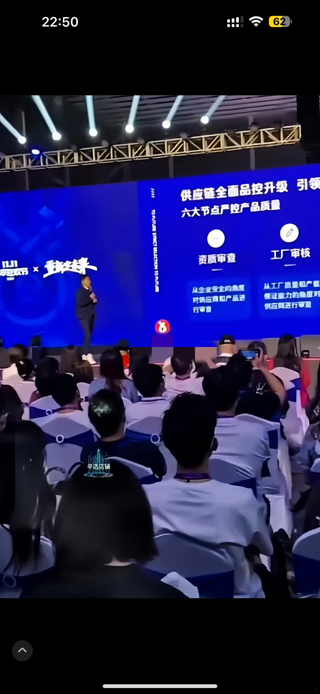 辛巴出来了？献身香港招商会​​​