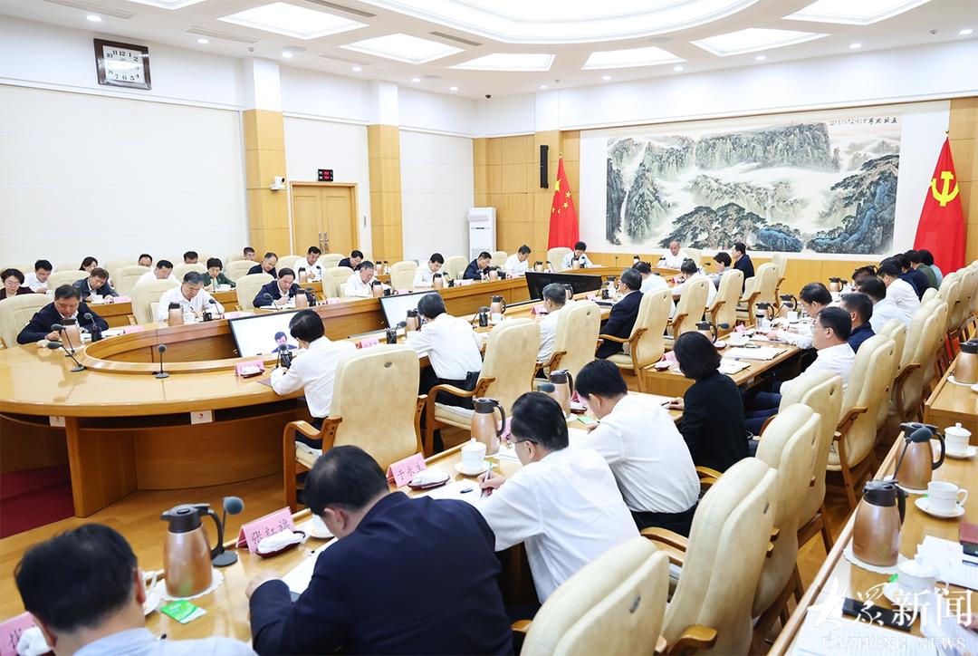 山东省委理论学习中心组进行集体学习