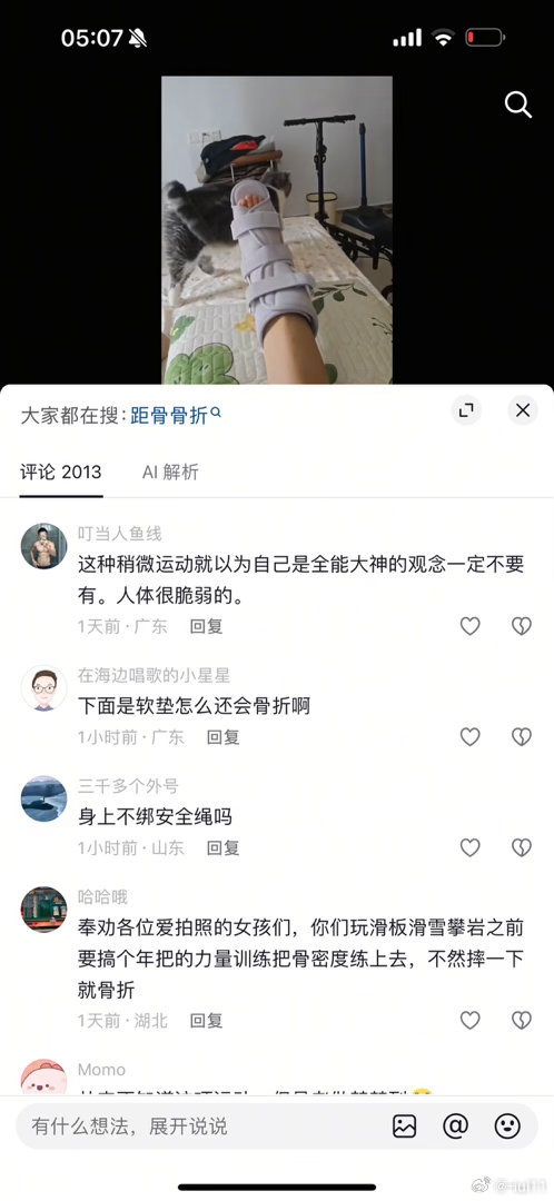 男的真的是清一色贱出汁儿了吧，最擅长瞎几把指点和泼脏水