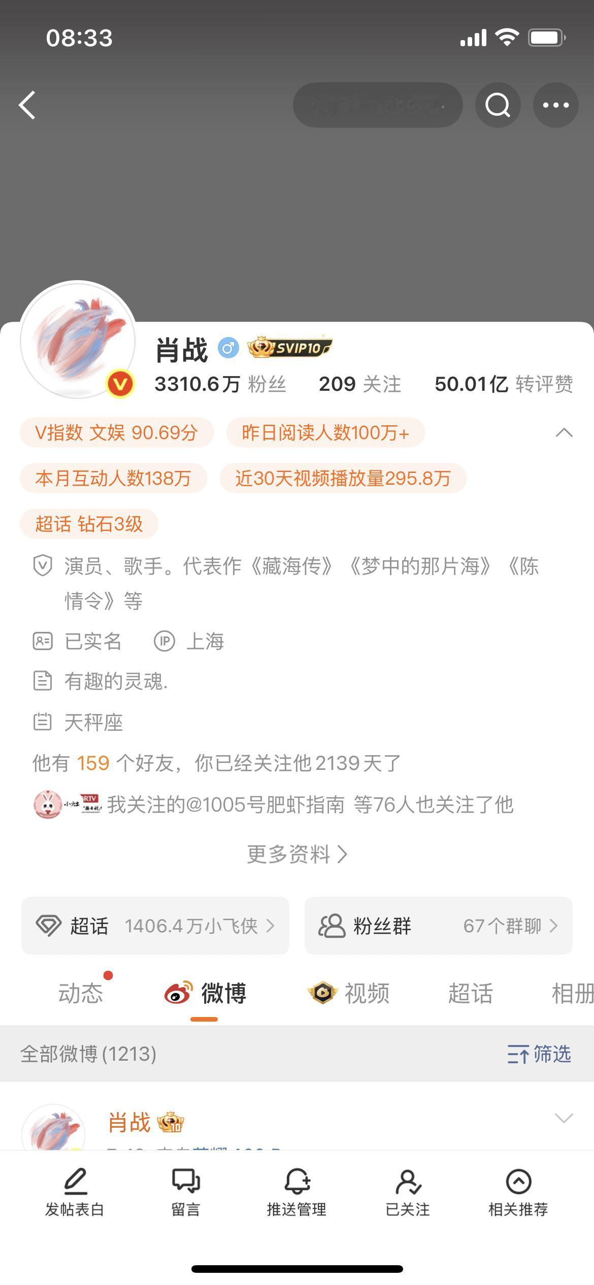 终于可以来说说肖战改名字的事情啦！当天他是最后一个改名的，有人说当时签约的时