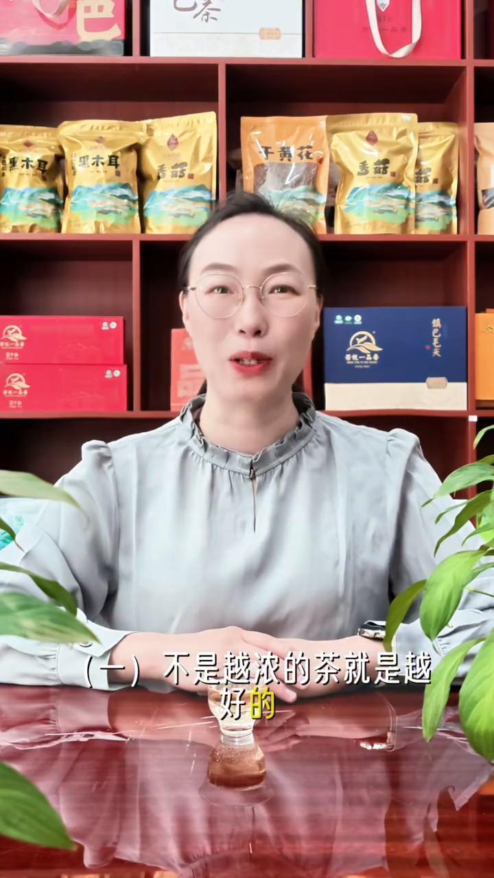 很多人天天喝茶却一直踩坑，今天跟大家讲5个喝茶误区。·(一)不是越浓的茶就是越