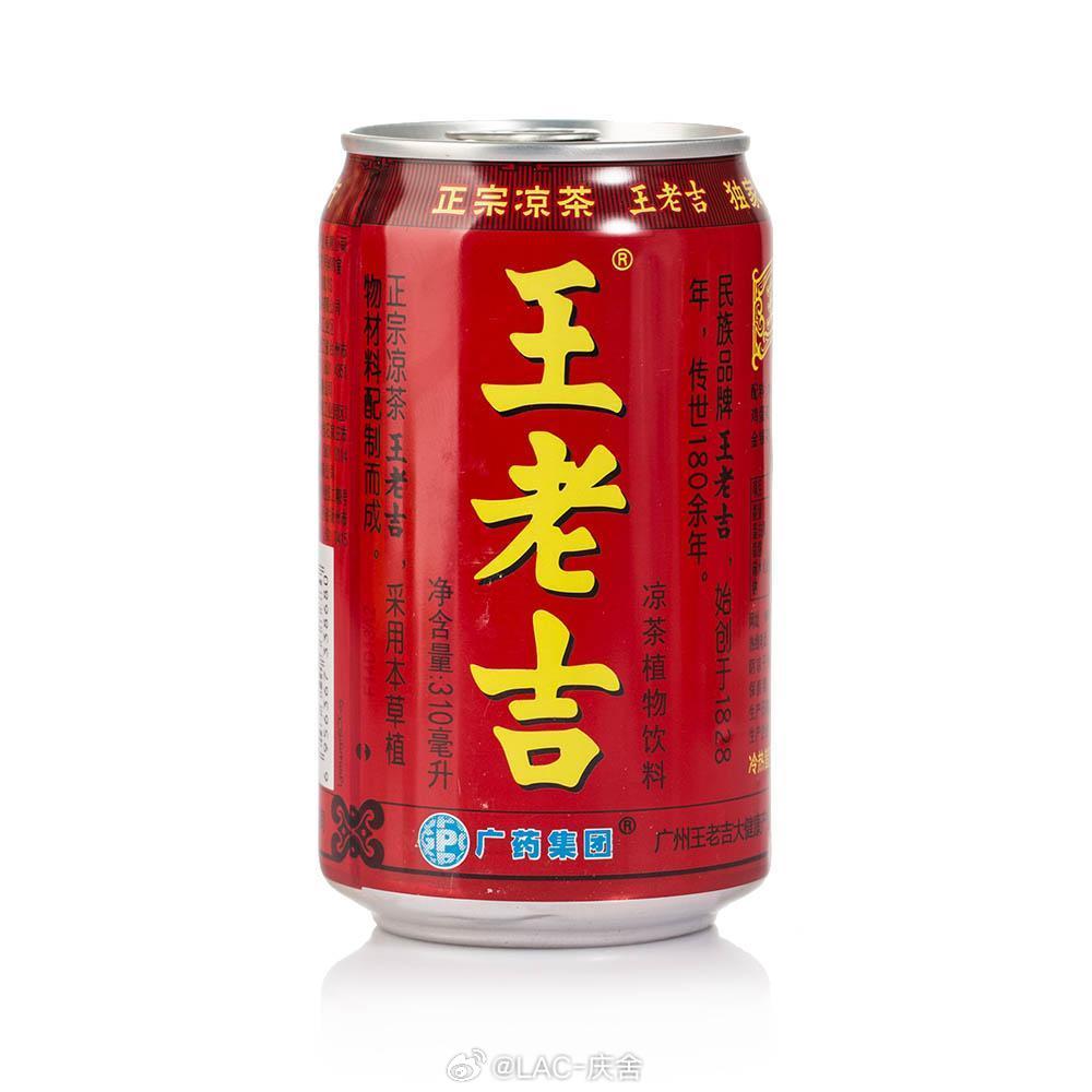 王老吉发文有病去医院有事找法院说实话，这俩凉茶我喝不出来什么区别，去吃饭的话也