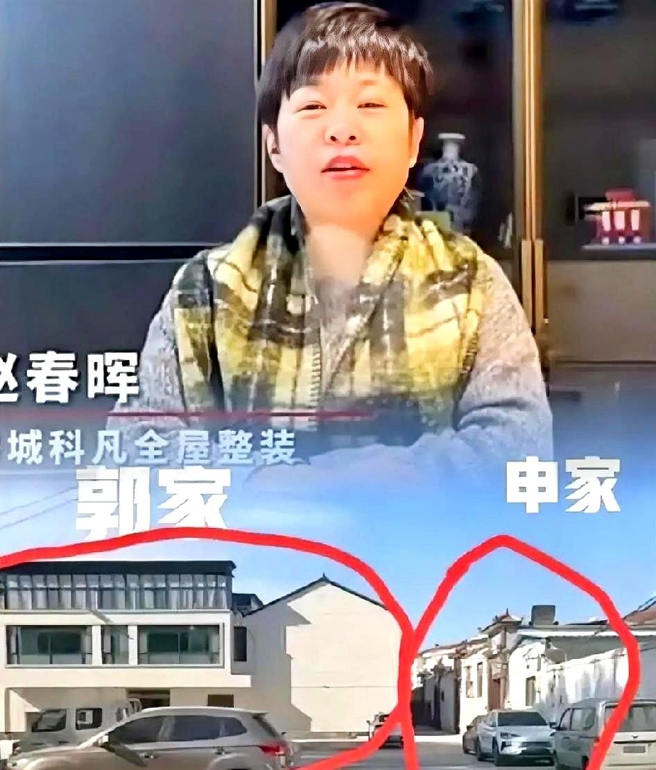 我拿赵某晖的照片给媒婆看，媒婆说：“这个女人不能碰。”媒婆解释，她有钱有势，但“