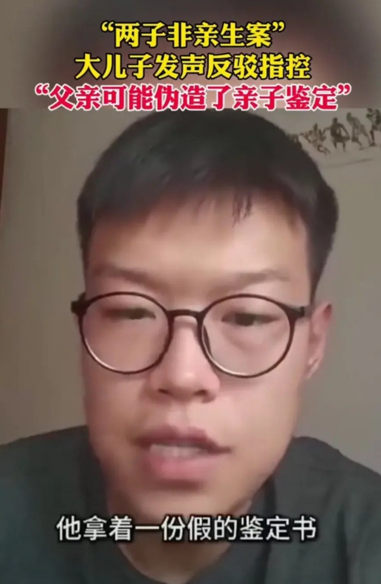 如果对亲子鉴定有质疑，我随时配合去做，这是父亲说出来的话，可见男孩和父亲谁说出来