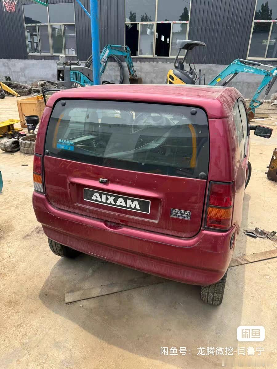 逛闲鱼遇到了个让人眼前一亮的法国老头乐！这东西叫AxiamEvolution