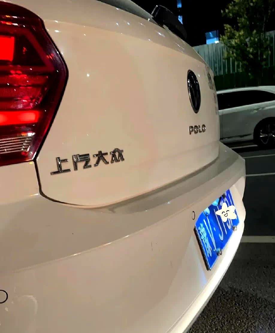 晚上被大哥追尾，最初以为撞得严重，张口要2000。大哥让开路边瞅瞅，我下