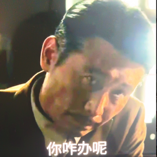 《归队》第二十七集剧情预告，肖铁林贩卖鸦片被日本人知道了。他还担心汤德远，