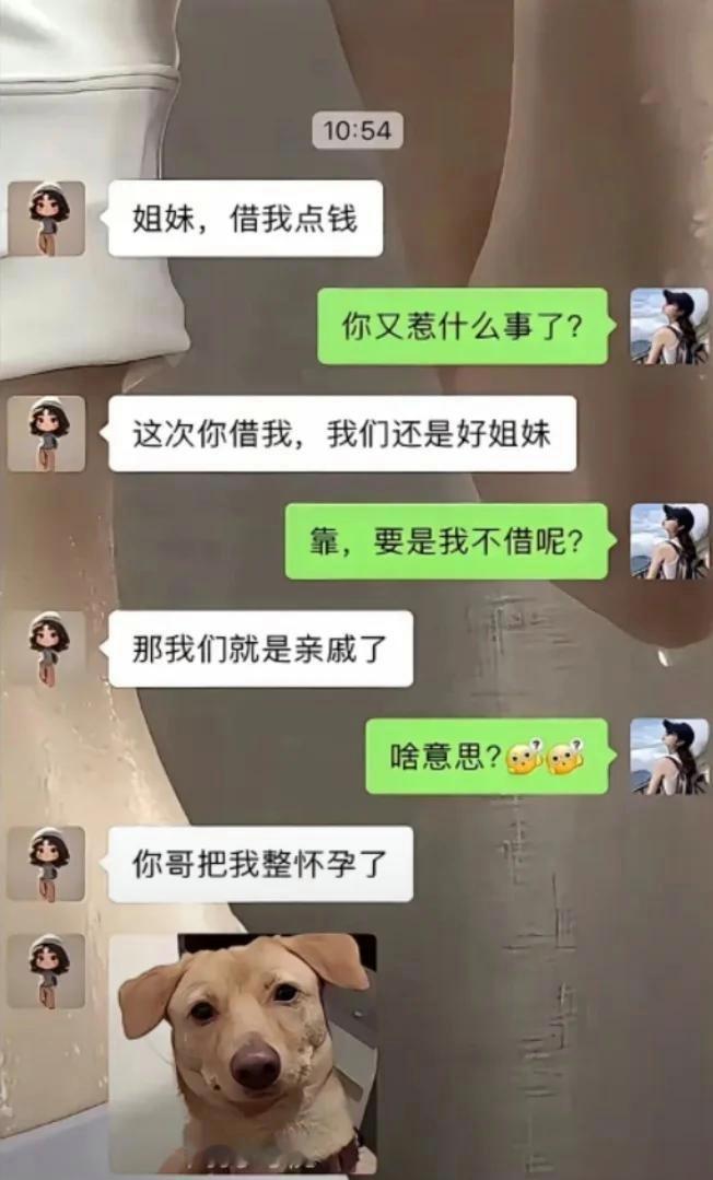 这还是亲戚吗？大家看看怎么办？