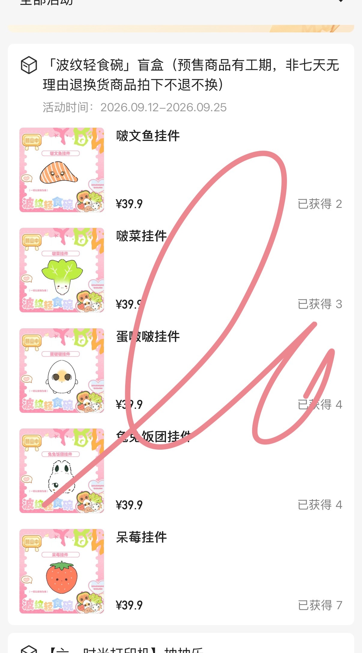 非得我没招了......​​​