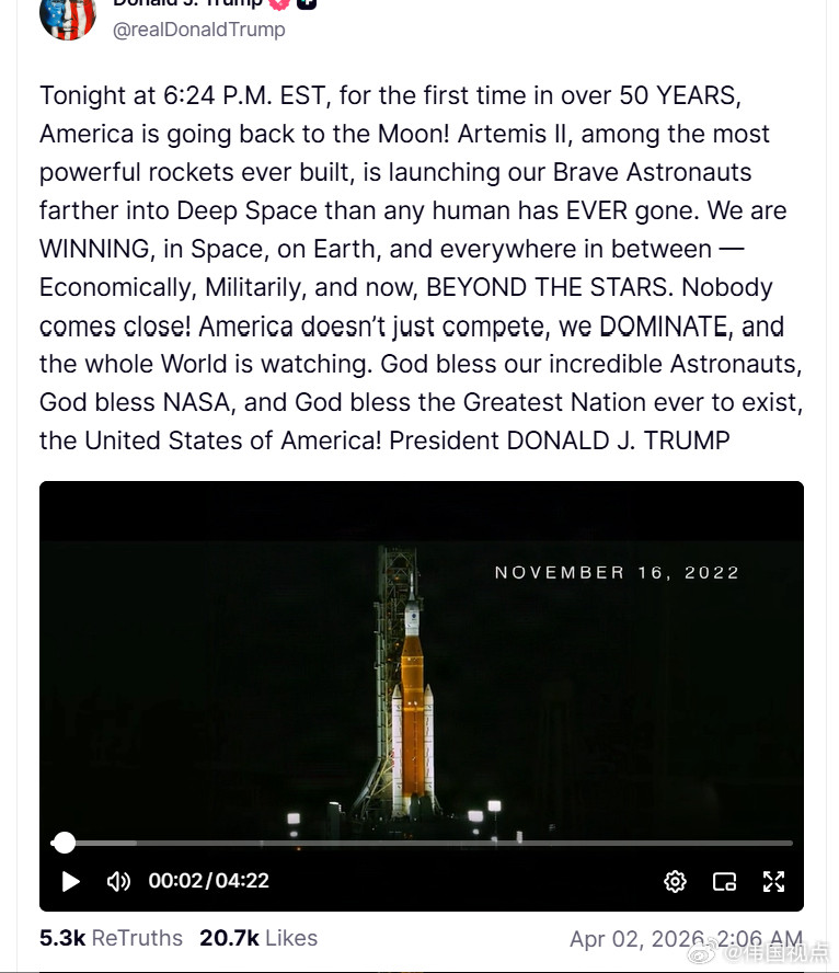 特朗普总统宣布重返月球：今天晚上美国东部时间下午6:24，美国时隔50多年再次重