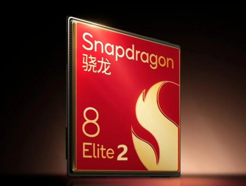 第二代骁龙8Elite性能真猛，主频4.8GHz，GPU独立缓存从12MB升级