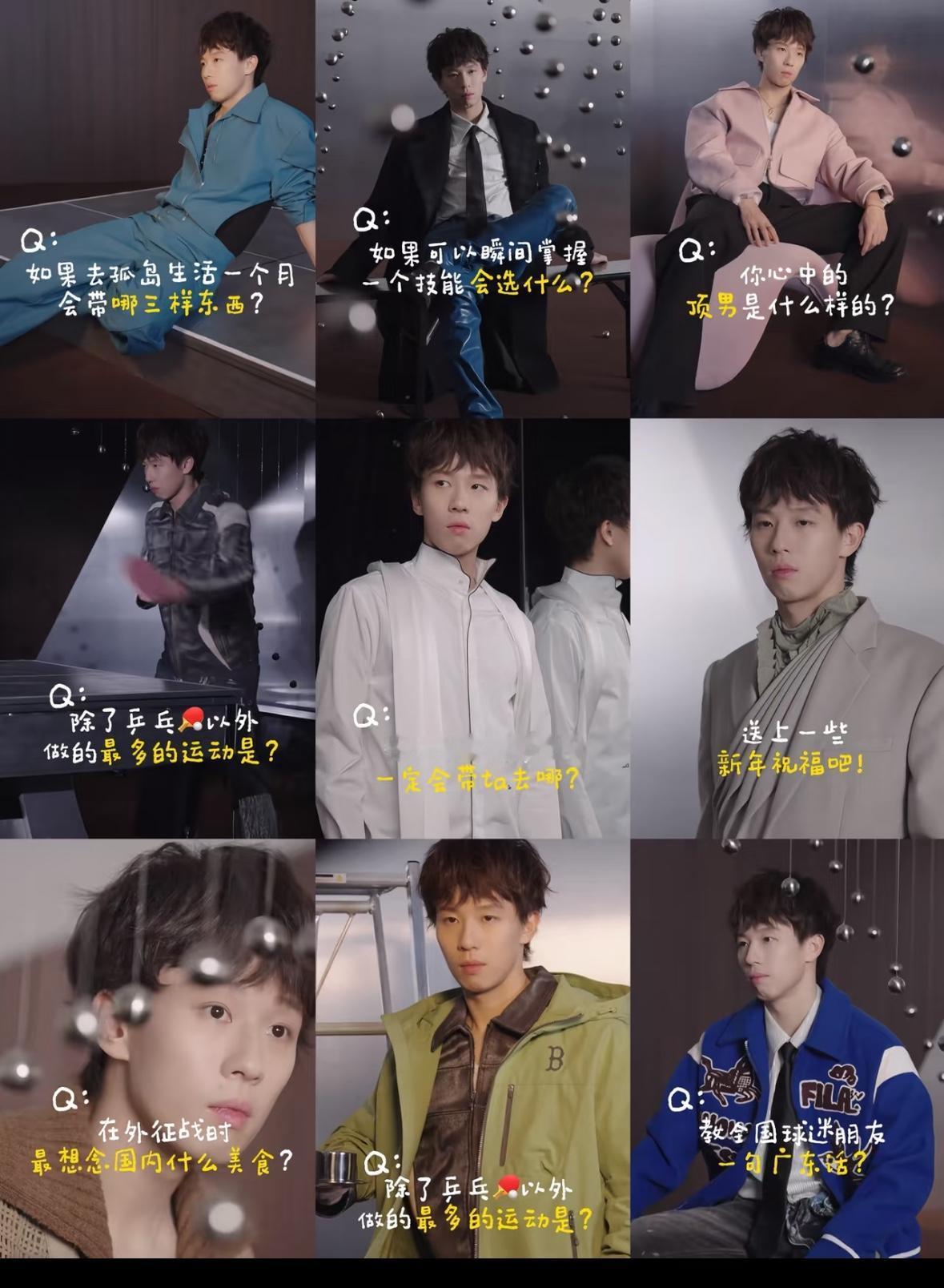 林高远ELLE二月刊封面拍摄花絮—林高远的定律法则，球台即战场，球拍就是手