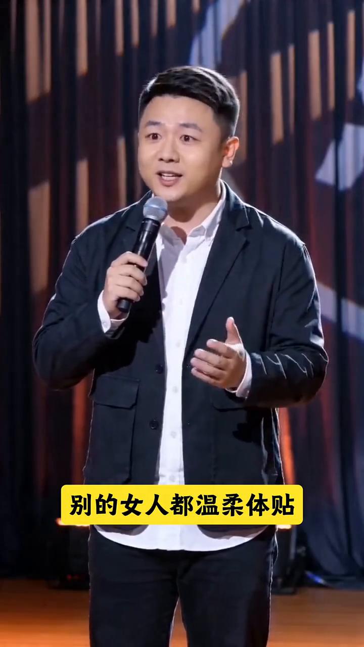 男人通病。男人的通病是什么？除了老婆，别的女人都温柔体贴、善解人意。除了老婆，