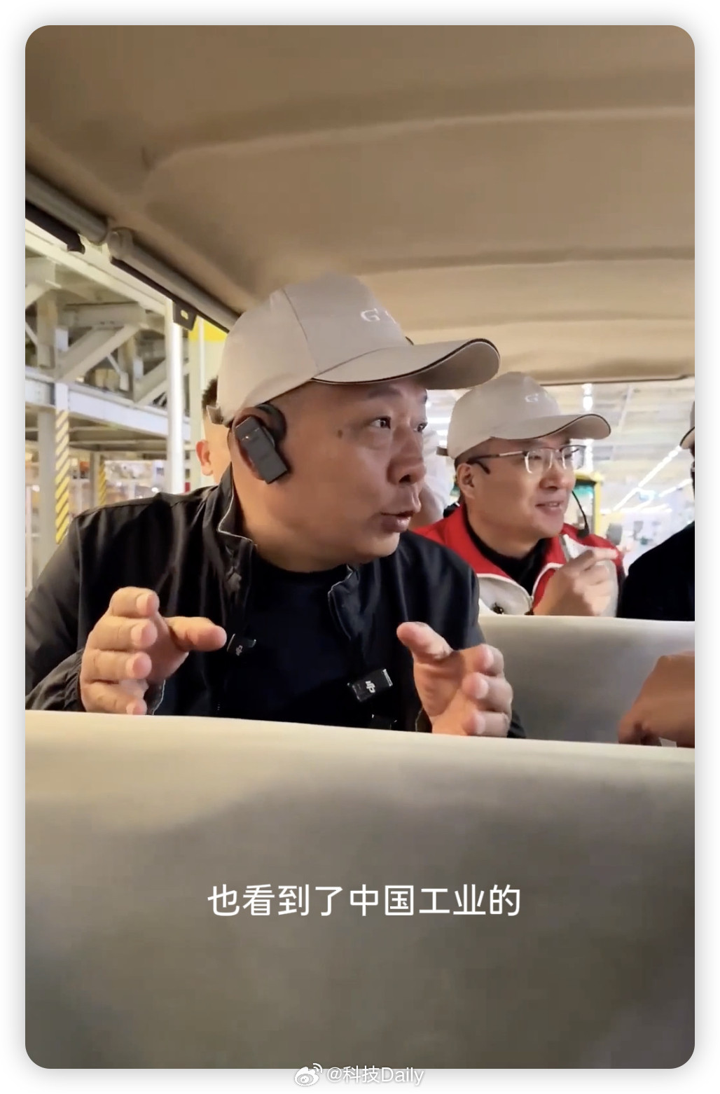 老魏和于东来真是老朋友了，25年5月的时候魏建军就力挺过于东来，现在终于线下联动