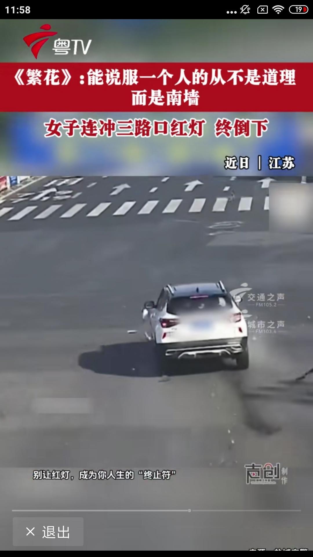 理解不了这些闯红灯的。