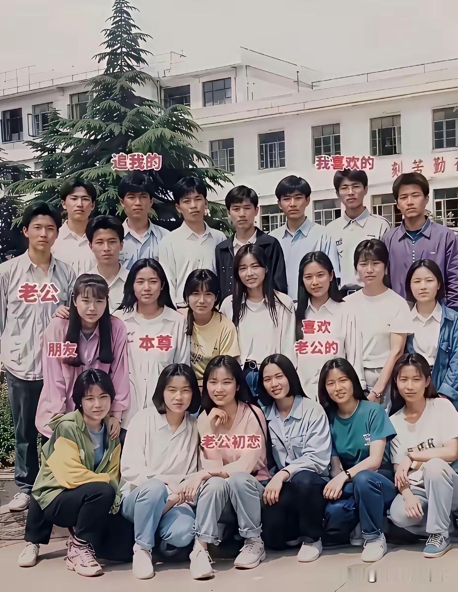 关系比较乱啊[捂脸哭]