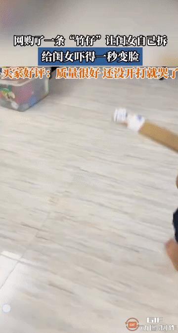 “一秒变脸!”广东，因女儿在家太调皮，说了总是不听，妈妈便在网上网购了一条“竹仔