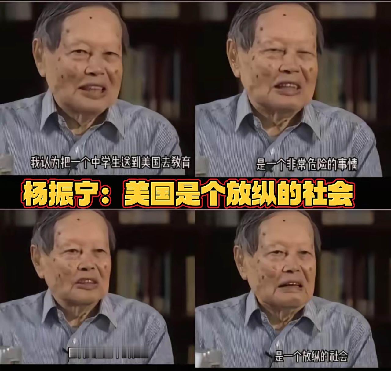 牢A的爆料，具象化了。杨老曾经的视频说“把一个中学生送去美国，是一件危险的事情，