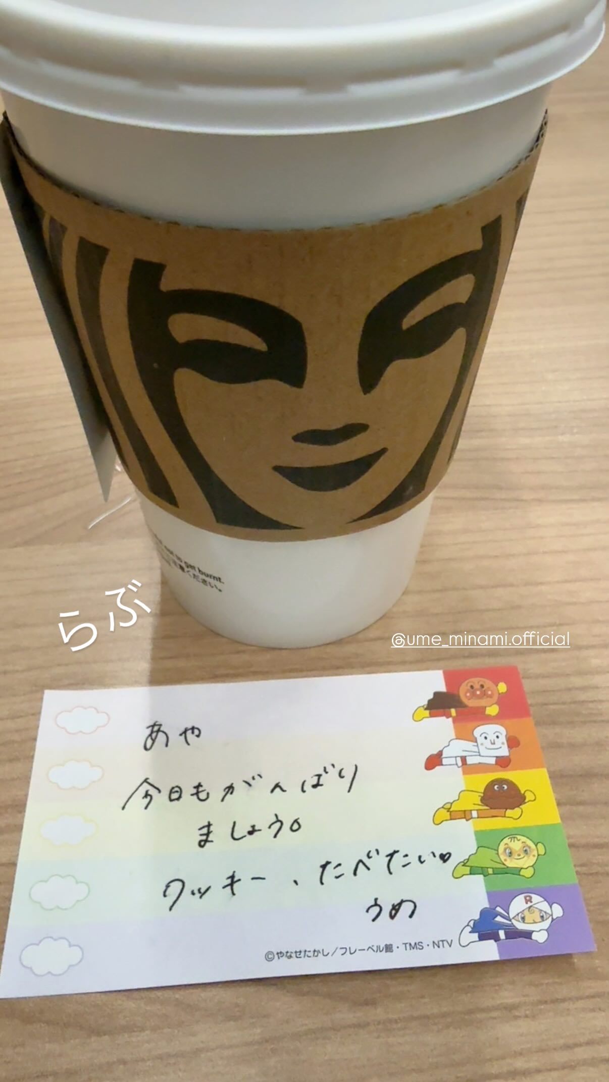 吉田綾乃クリスティー