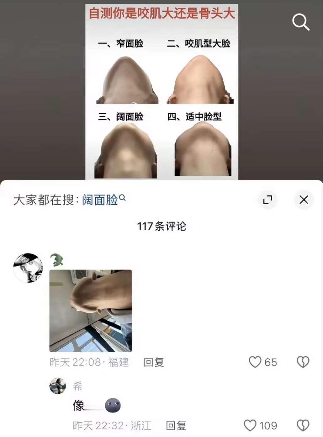 好像…好像啊🌚