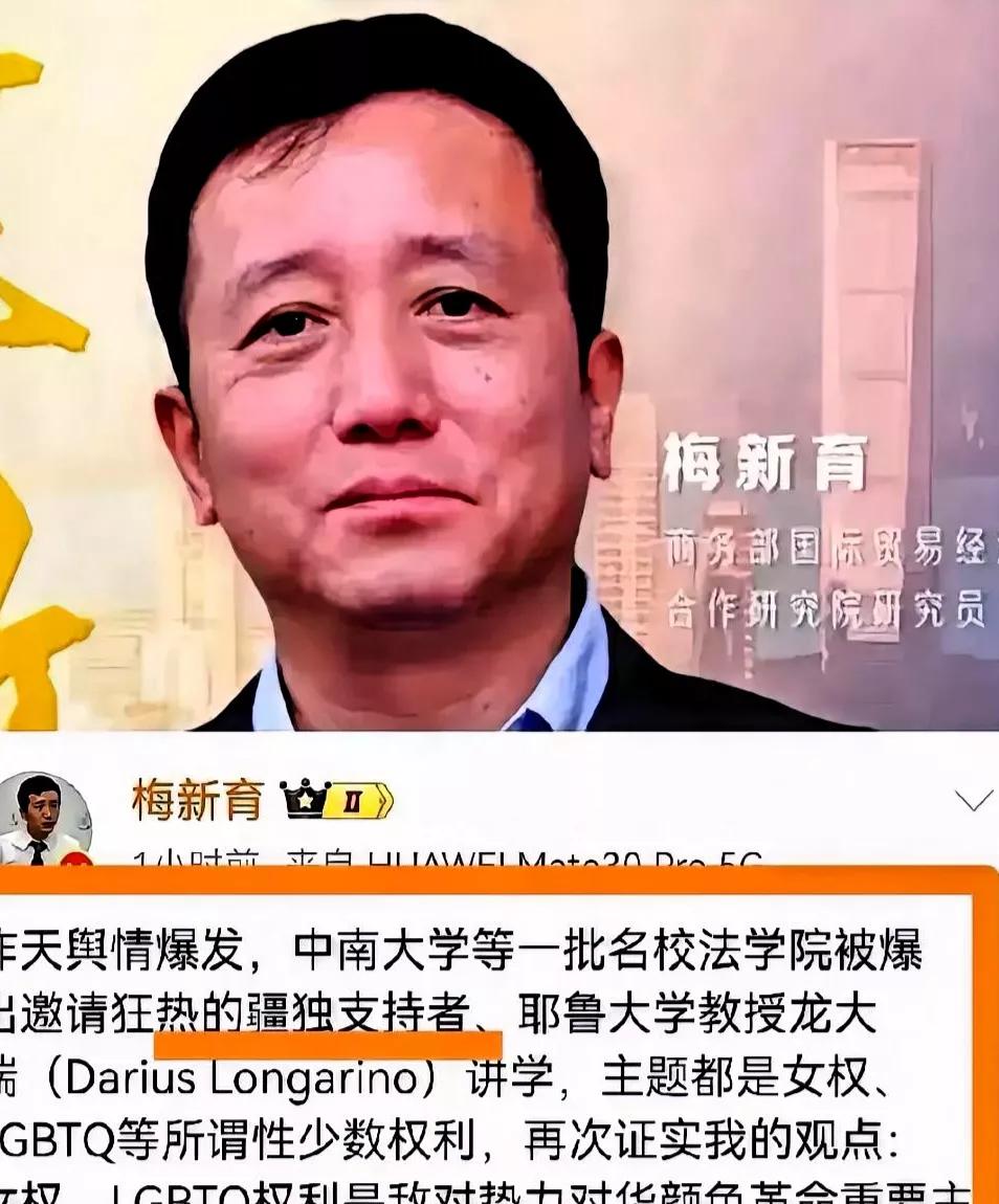 我有种预感，高校的讲台要出问题了。不是因为讲座主题，也不是因为学术交流，