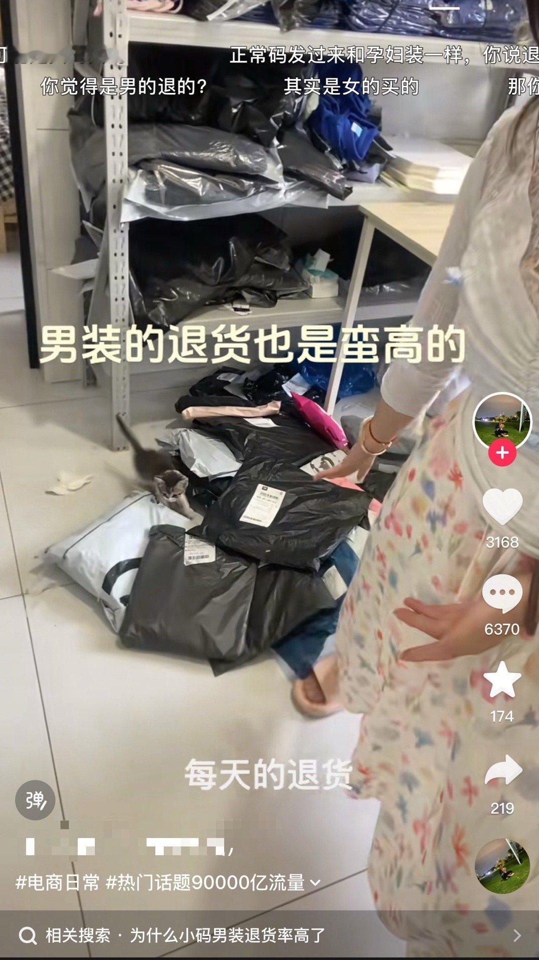 她们来了，能不高吗​​​