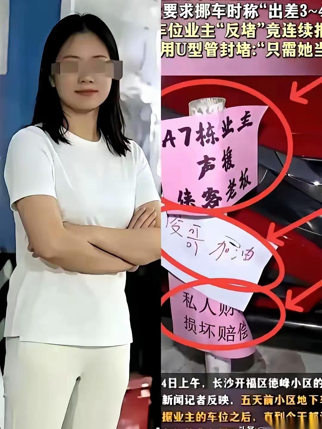 这事直接登上央视点评，涉事女干部仕途基本断送，央媒一句质问戳透整件事核心：连私人